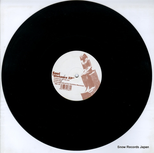 SOUI distance ep HD-13