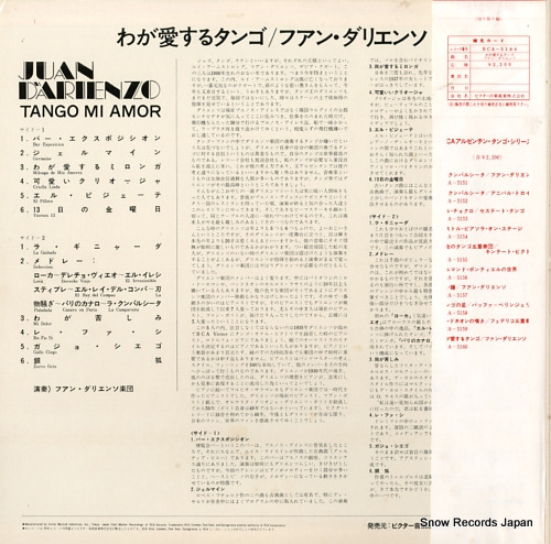 D'ARIENZO, JUAN tango mi amor RCA-5160