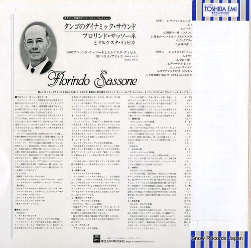 SASSONE, FLORINDO collection de tango inmortal EOS-60026