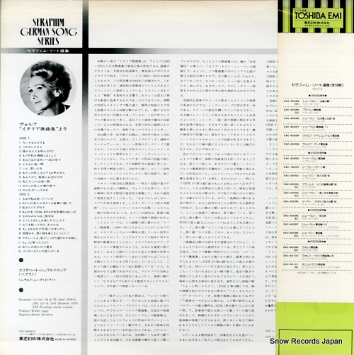 EAC-40100