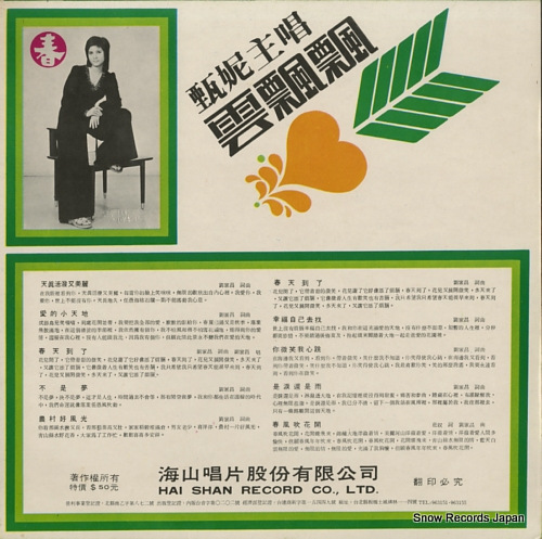 ˡĥ  LS-2311