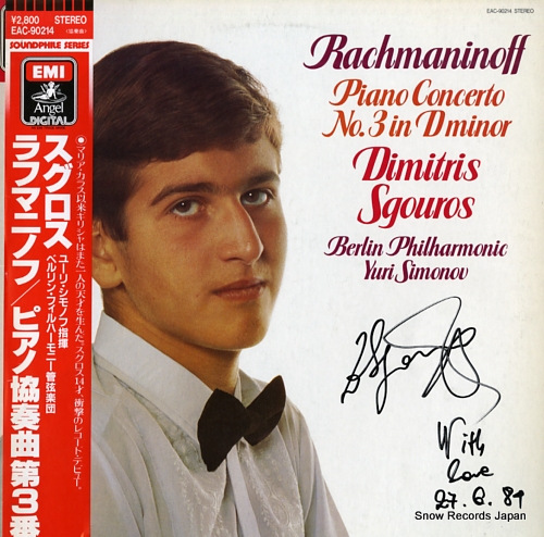 SGOUROS, DIMITRIS rachmaninoff; piano concerto no.3 in d minor, op.30 EAC-90214