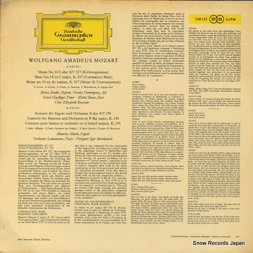 ꡦޥ륱 mozart; kronungsmesse kv 317 / fagottkonzert kv 191 SLPM138131