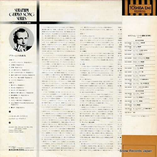 HOTTER, HANS brahms; wie melodien zieht es EAC-40085