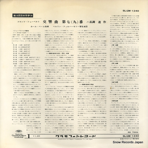 BOHM, KARL schubert; symphony no.7(9) in c major op. posth SLGM-1240