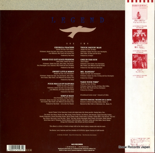 LYNYRD SKYNYRD legend P-13589