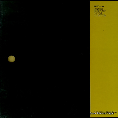 BLOMSTEDT, HERBERT beethoven; leonore EAC-77280
