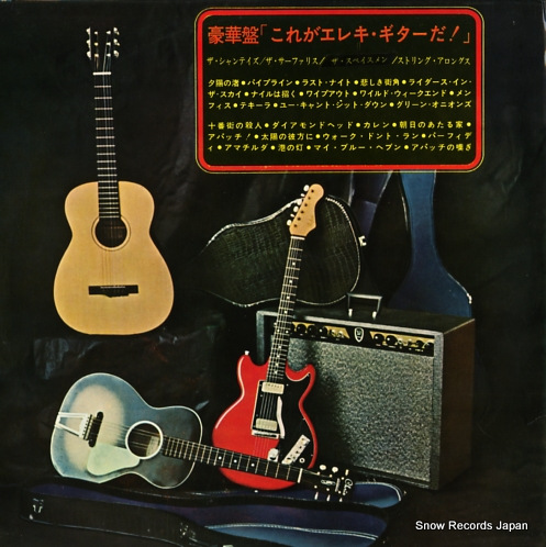 V/A ס֤줬쥭 SJET-9016