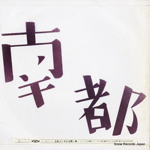  ԡǣ TR-38052