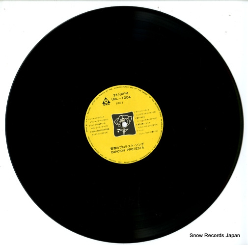 V/A Υץƥȡ URL-1004