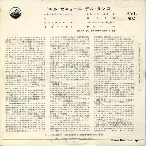 ǥ 롦˥硼롦ǥ롦 AVL-502