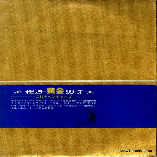 ٥㡼 줾٥㡼 LP-9738