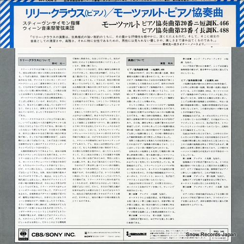꡼饦 ⡼ĥȡԥζն裲֡ SOCL-149
