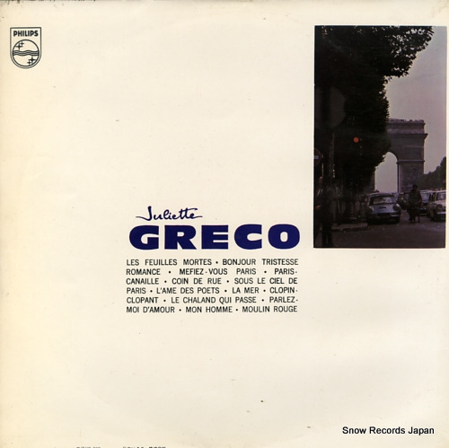 GRECO, JULIETTE juliette greco SFX-7001
