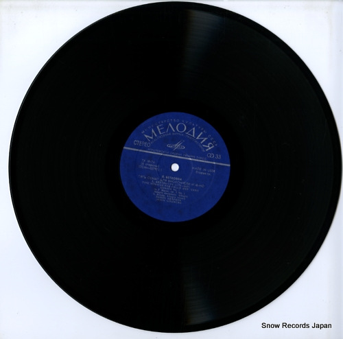 SHAFRAN, DANIIL / ANTON GINZBURG beethoven; five sonatas for cello and piano 33CM07297