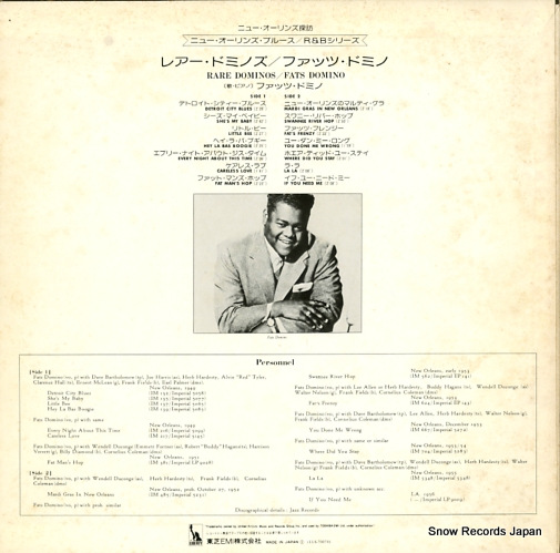 DOMINO, FATS rare dominos LLS-70079