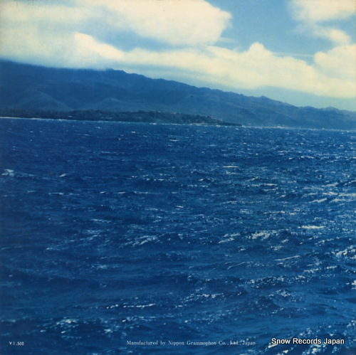 V/A blue hawaii SLJM-1264