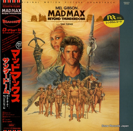 V/A mad max beyond thunderdome ECS-81719