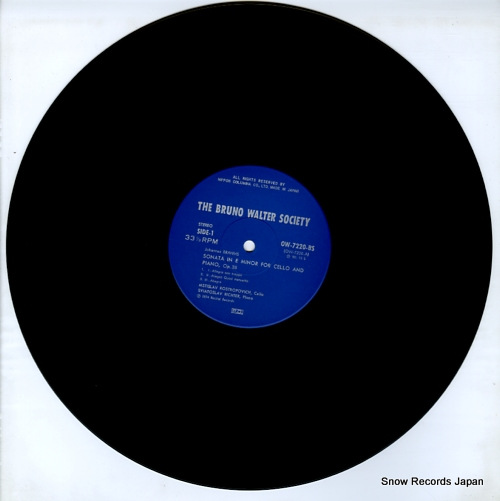 ROSTROPOVICH, MSTISLAV brahms, grieg; cello sonata OW-7220-BS