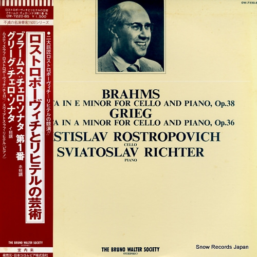 ROSTROPOVICH, MSTISLAV brahms, grieg; cello sonata OW-7220-BS