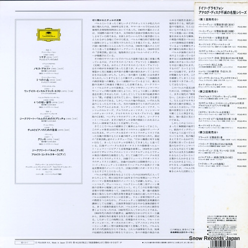 PALM, SIEGFRIED webern; cello sonata POJG-9009