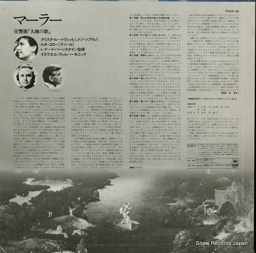 BERNSTEIN, LEONARD mahler; das lied von der erde FCCA-92