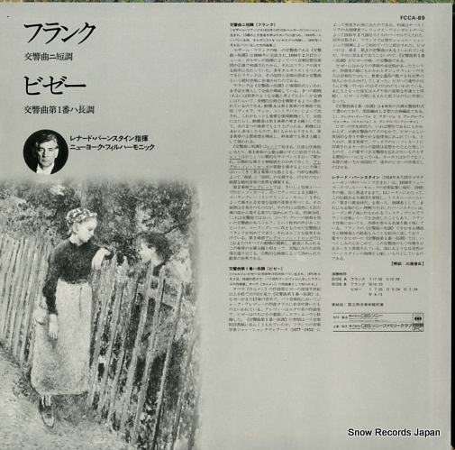 BERNSTEIN, LEONARD franck; symphony in d minor FCCA-89