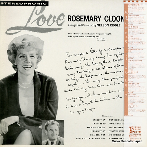 CLOONEY, ROSEMARY love P-7705