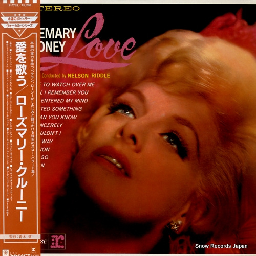 CLOONEY, ROSEMARY love P-7705