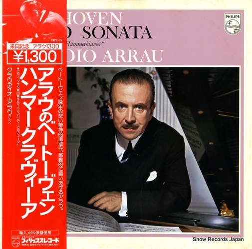 ARRAU, CLAUDIO beethoven; piano sonata b flat major op.106 