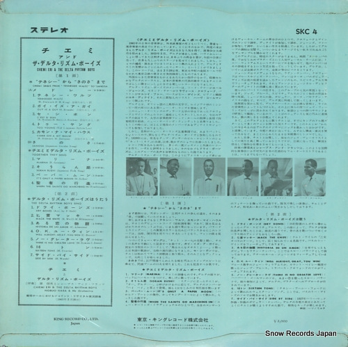 ߡǥ륿ꥺࡦܡ ߡɡǥ륿ꥺࡦܡ SKC4