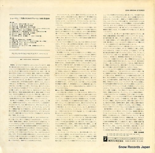 WEISSENBERG, ALEXIS schumann; album for the young EAA-85044