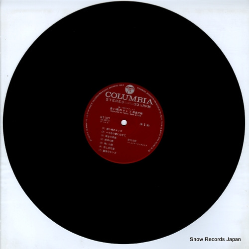 NARA, MITSUE natsukashino utagoe deluxe / akai kutsu no tango ALS-7027
