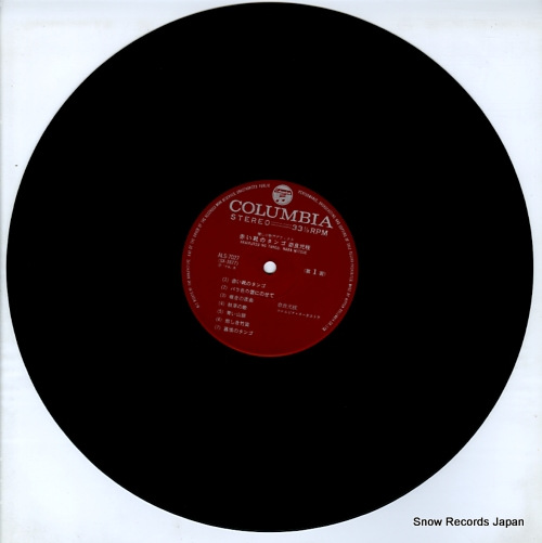 NARA, MITSUE natsukashino utagoe deluxe / akai kutsu no tango ALS-7027