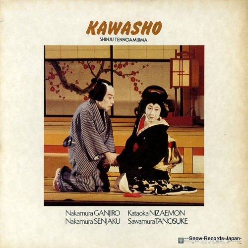NAKAMURA, GANJIRO kawasho / shinju tennoamijima L-6127W