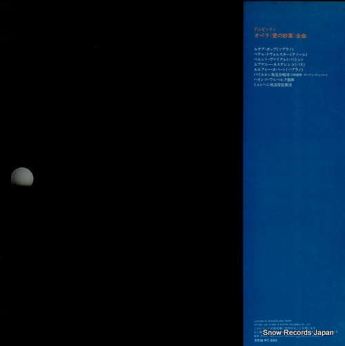 ϥġ٥륯 ɥ˥åƥڥְ̯ OX-7281-ND