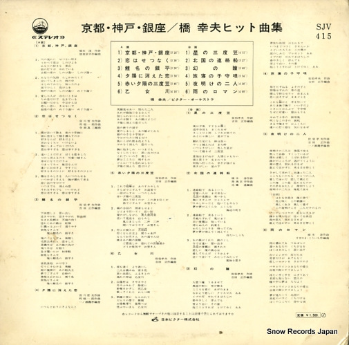  ԡ͡ SJV-415