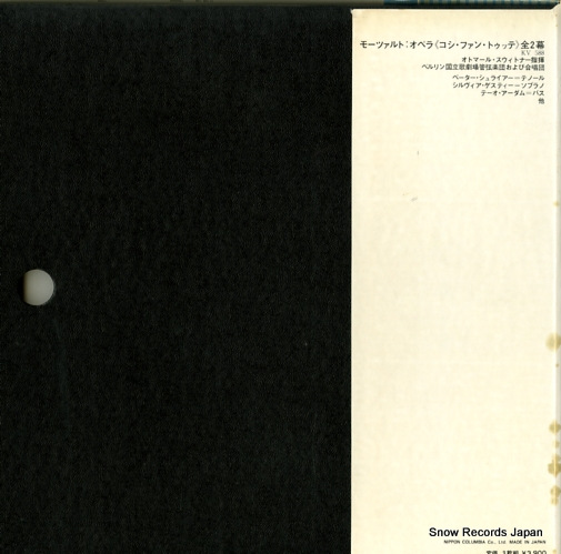 SUITNER, OTMAR mozart; cosi fan tutte OC-7241