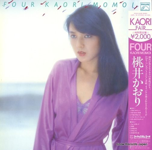 MOMOI, KAORI four 20PL-18