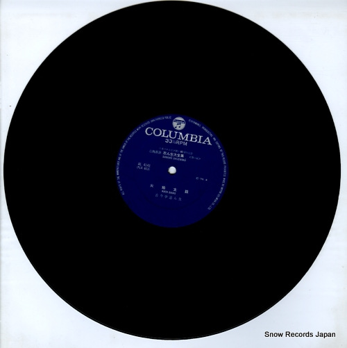 KOKONTEI, SHINSHO kotenrakugo shinsho daizenshu AL-4141