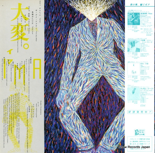 KONDO, TOSHINORI, IMA taihen 28MX2503