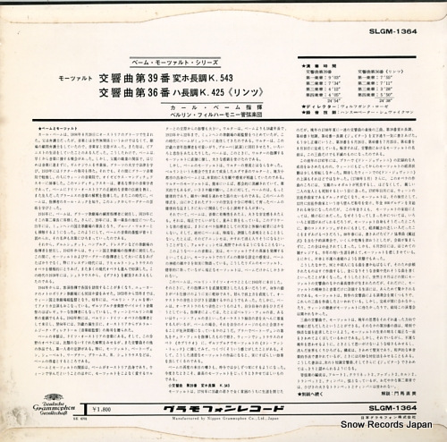 롦١ ⡼ĥȡ裳/裳֥֡ġ SLGM-1364