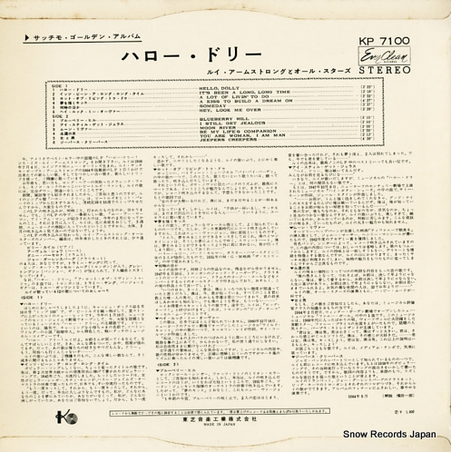 륤ॹȥ ϥɥ꡼ KP7100