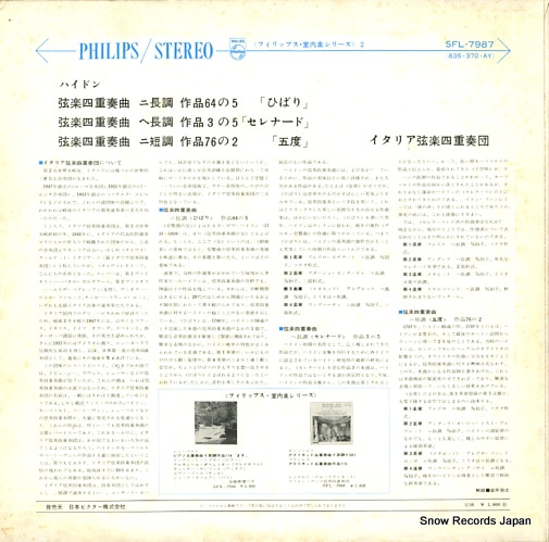 ꥢڻͽ ϥɥ󡧸ڻͽնʡ֤ҤФ/֥ʡɡ/ָ١ SFL-7987