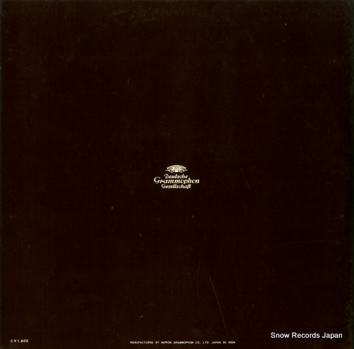 VASARY, TAMAS chopin; nocturnes SMG-1463