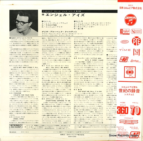 BRUBECK, DAVE angel eyes YS-578-C