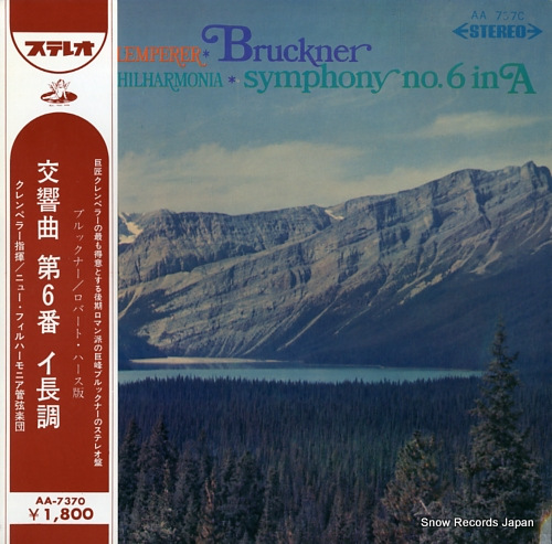 KLEMPERER, OTTO bruckner; symphony no.6 in a major AA7370