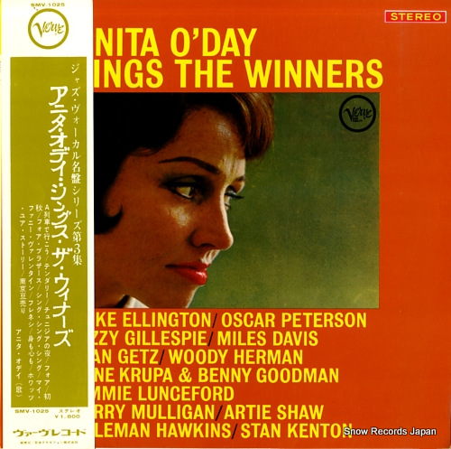 O'DAY, ANITA sings the winners SMV-1025