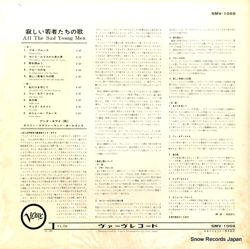˥ǥ 䤷Ԥβ SMV-1068
