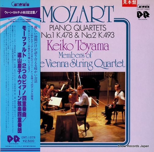 TOYAMA, KEIKO mozart; piano quartets no.1/no.2 CMT-1079